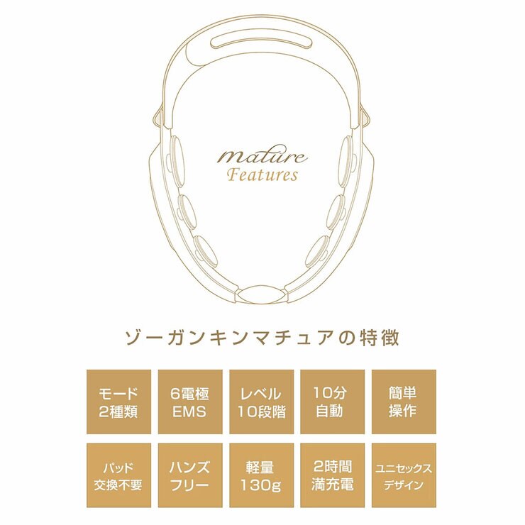 クルールラボ ゾーガンキン マチュア CL-ZM-100 | Costco Japan