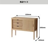 デュアルリビングボード