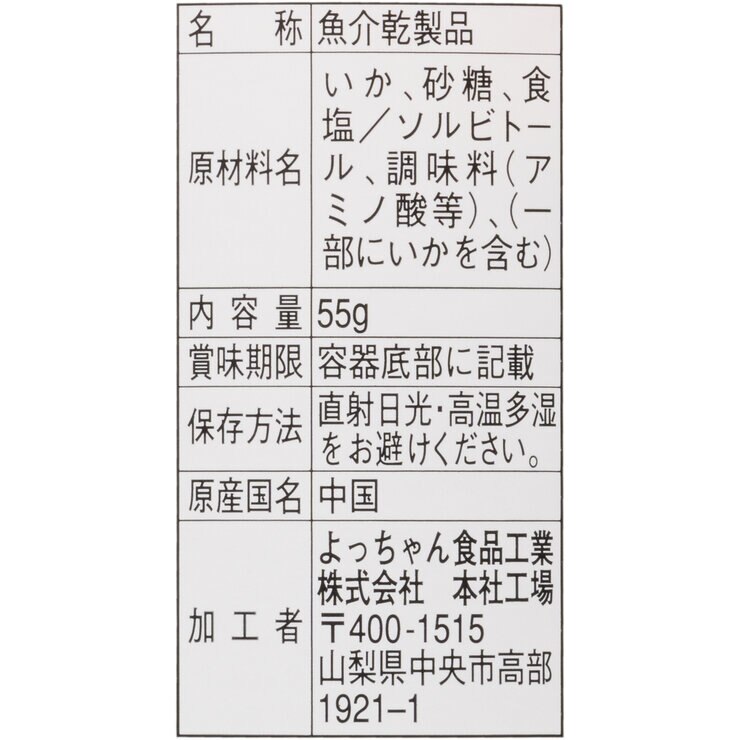 おしゃぶり スティック 55g × 10個 おしゃぶり スティック 55g × 10個