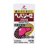 【第3類医薬品】ヘパリーゼプラス II 180錠