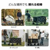 BougeRV 電動キャリーワゴン 楽GoWagon2 BougeRV 電動キャリーワゴン 楽GoWagon2