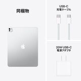 Apple iPad Pro 13インチ M5 WiFi 512GB 標準ガラス搭載 シルバー