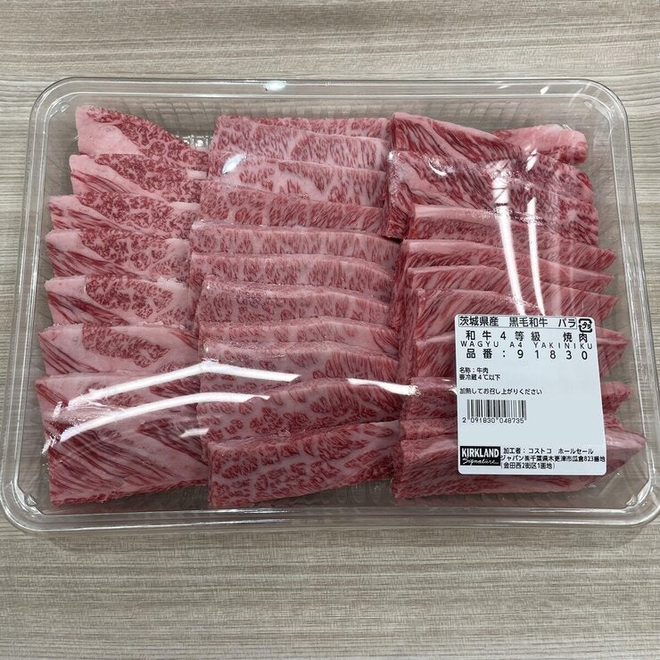 黒毛和牛4等級 焼肉 黒毛和牛4等級 焼肉