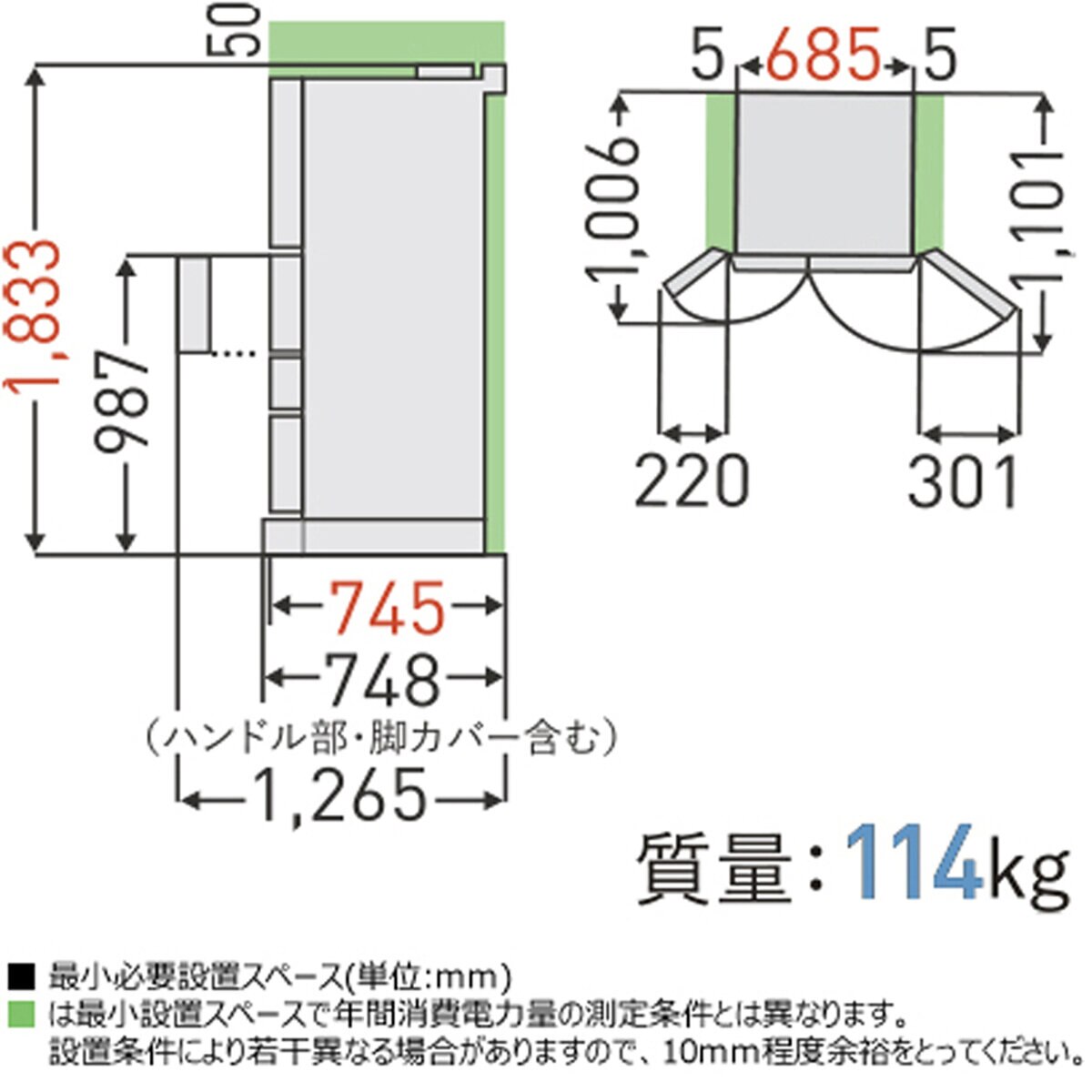 東芝 600L 冷蔵庫 GR-U600FH
