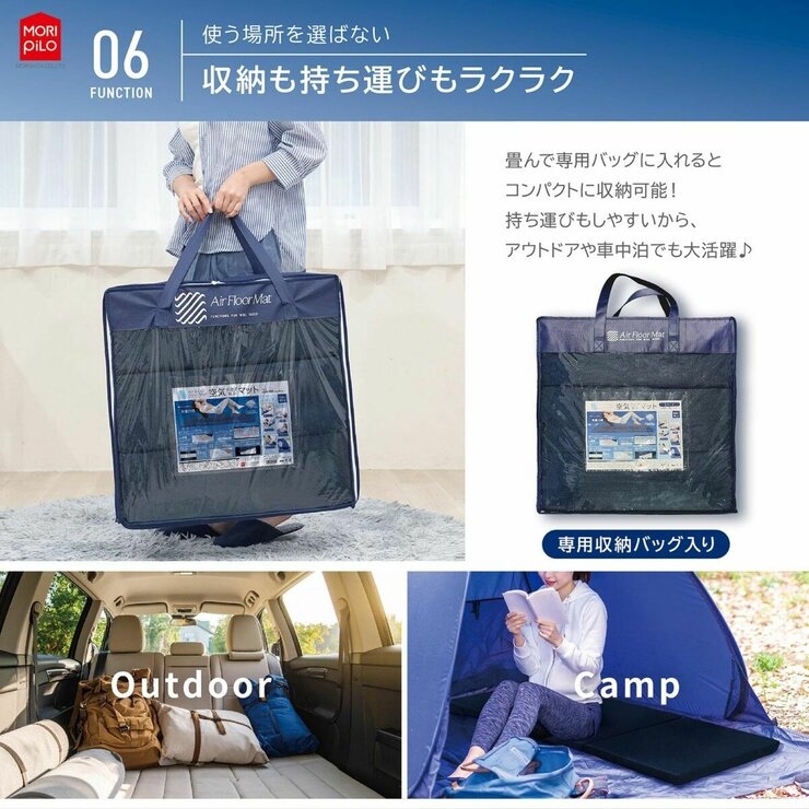 空気の上で眠るマット Lサイズ 60cm x 180cm x 4cm 空気の上で眠るマット Lサイズ 60cm x 180cm x 4cm