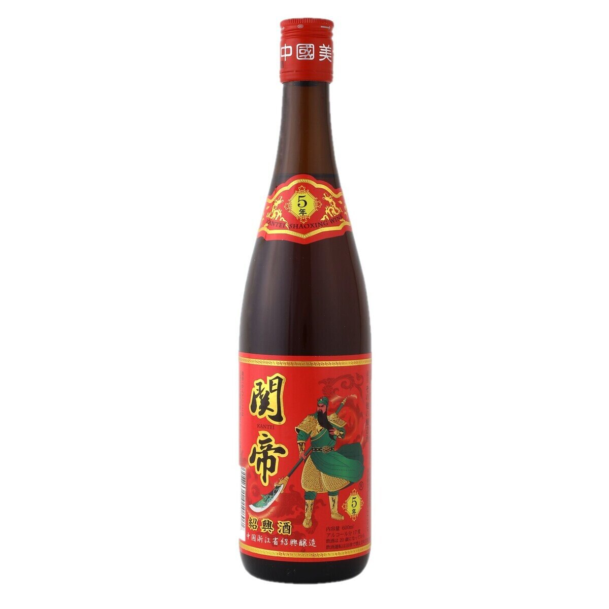 関帝陳年５年紹興酒 赤 600 ml x 12 本入