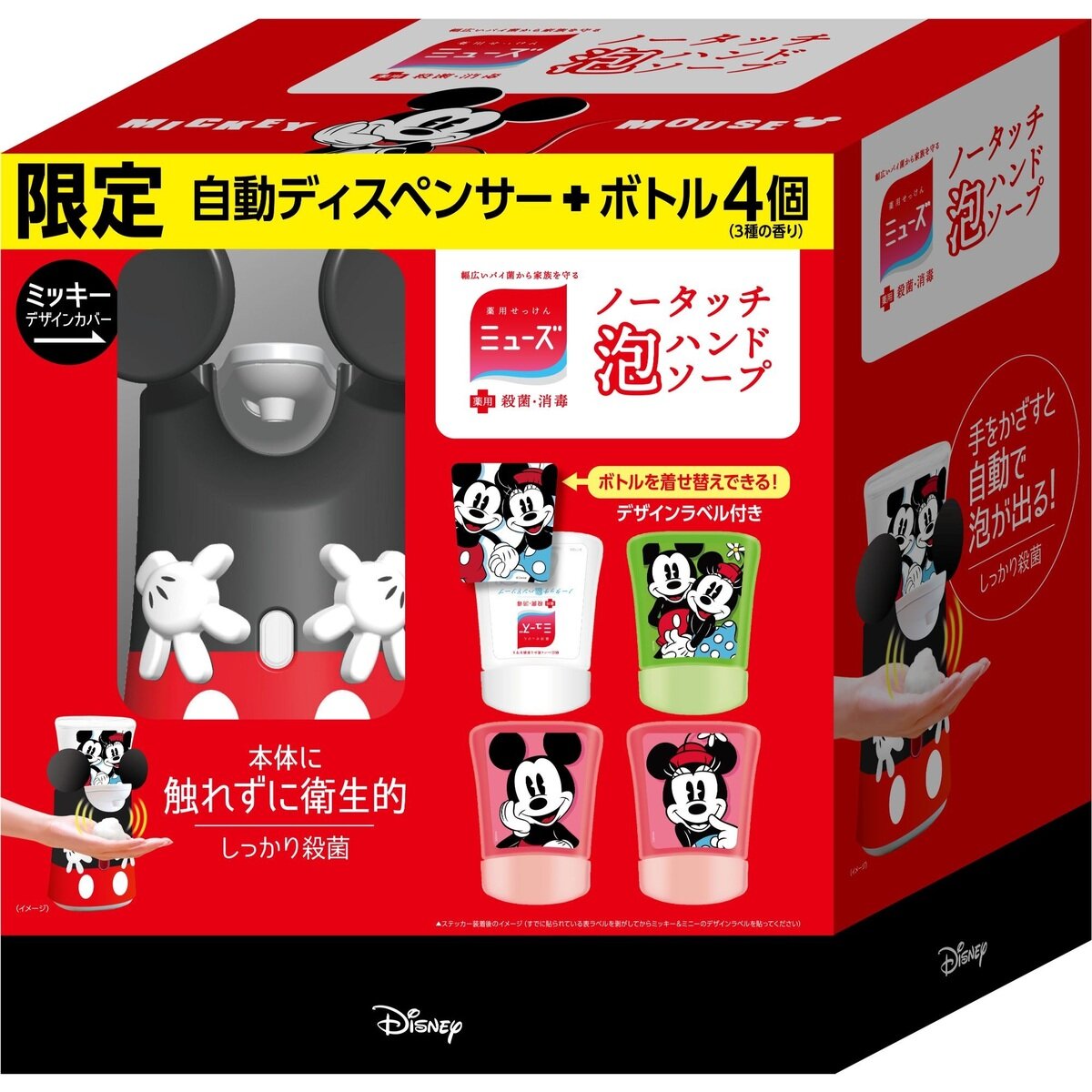 250ml×1個 ミューズ フルーティフレッシュの香り ノータッチ泡ハンドソープ コストコ 588141 つめかえ用 ディスペンサー 薬用せっけん オレンジ 250ml×1個 ミューズ フルーティフレッシュの香り ノータッチ泡ハンドソープ コストコ 588141 つめかえ用 ディスペンサー 薬用せっけん オレンジ