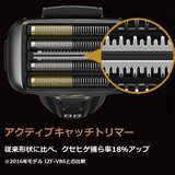 マクセルイズミ シェーバー ハイエンドシリーズ IZF-V999(Z)