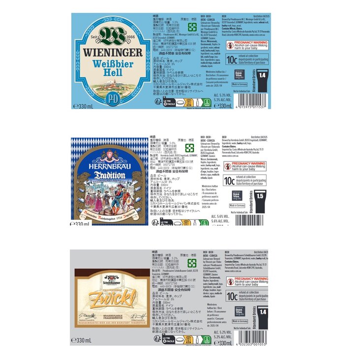 カレア ドイツビール レトロ ボックス 330 ml x 12瓶