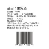 カンパイ ワインズ HINOTORI ロゼ 750 ml