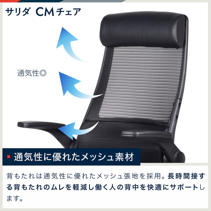 イトーキ サリダ CMチェア ベージュ