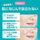 バンドエイド 顔用パッチ 16 x 2箱 バンドエイド 顔用パッチ 16 x 2箱