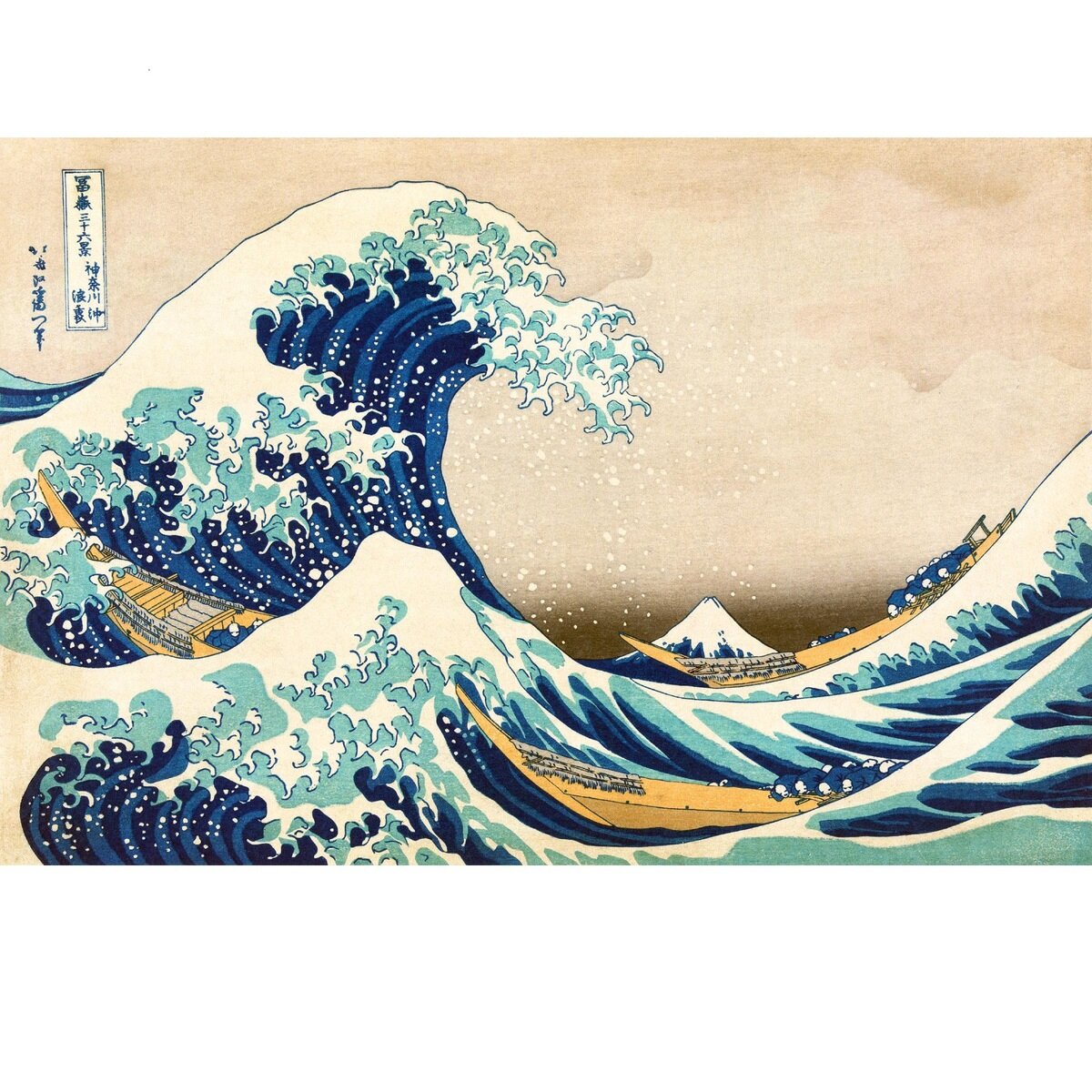 【額入り】巨大 神奈川沖浪裏 キャンバスアート 大きい 額入り】巨大 神奈川沖浪裏 キャンバスアート 大きい 額入り