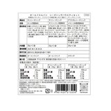 OLD EL PASOシーズニグアソート 8パックセット