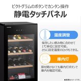 GR-W100G ワインセラー 100L (28本） 東芝 32本用 ワインセラー GR-A100WS(K) | Costco Japan