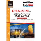 DHA eSIM シンガポール/マレーシア 7日無制限/4G回線/DHA-SIM-313