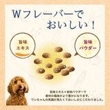 ファーストチョイス チョイスS 9kg 愛犬用 ファーストチョイス チョイスS 9kg 愛犬用