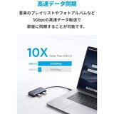 Anker USB-C ハブ Premium 5-IN-1