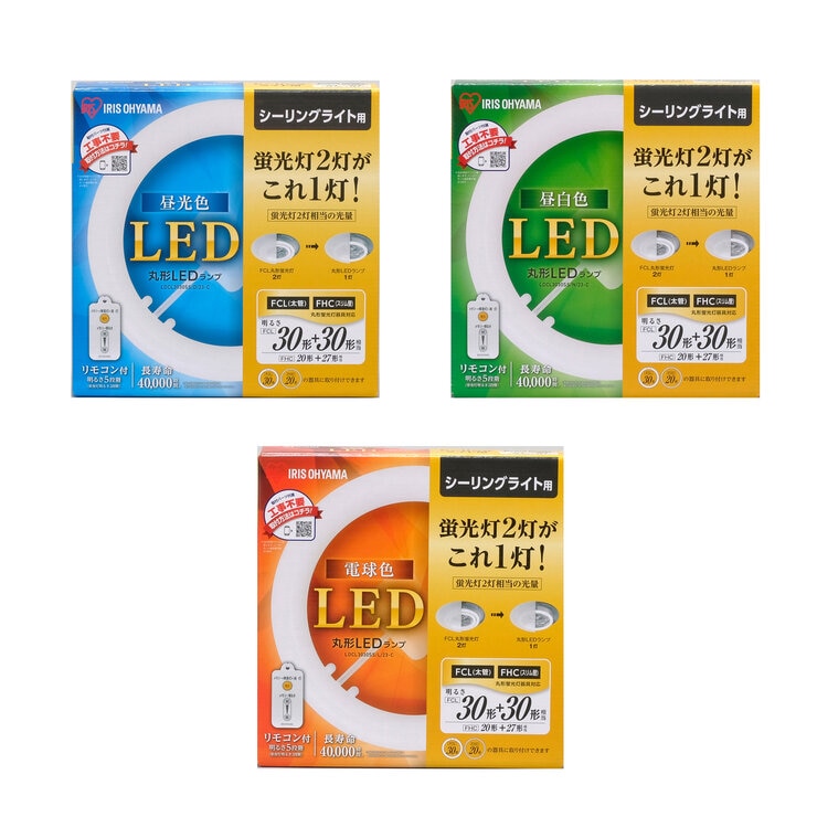 アイリスオーヤマ 丸形LEDランプ 30型+30型 LDCL3030SS | Costco Japan