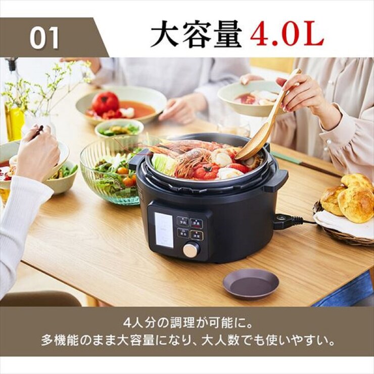 アイリスオーヤマ 電気圧力鍋 4.0L KPC-MA4-B アイリスオーヤマ 電気圧力鍋 4.0L KPC-MA4-B