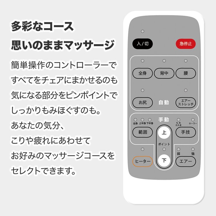 シンカ コンパクトマッサージチェア サーク シンカ コンパクトマッサージチェア サーク