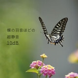 アントレックス 空気清浄機 イオニックブリーズ IU853RD 赤