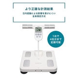 健康管理・計測計 OMRON HBF-358-W オムロン カラダスキャン チェック HBF-358 価格比較 - 価格.com