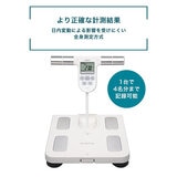 オムロン 両手両足測定体組成計 HBF-904