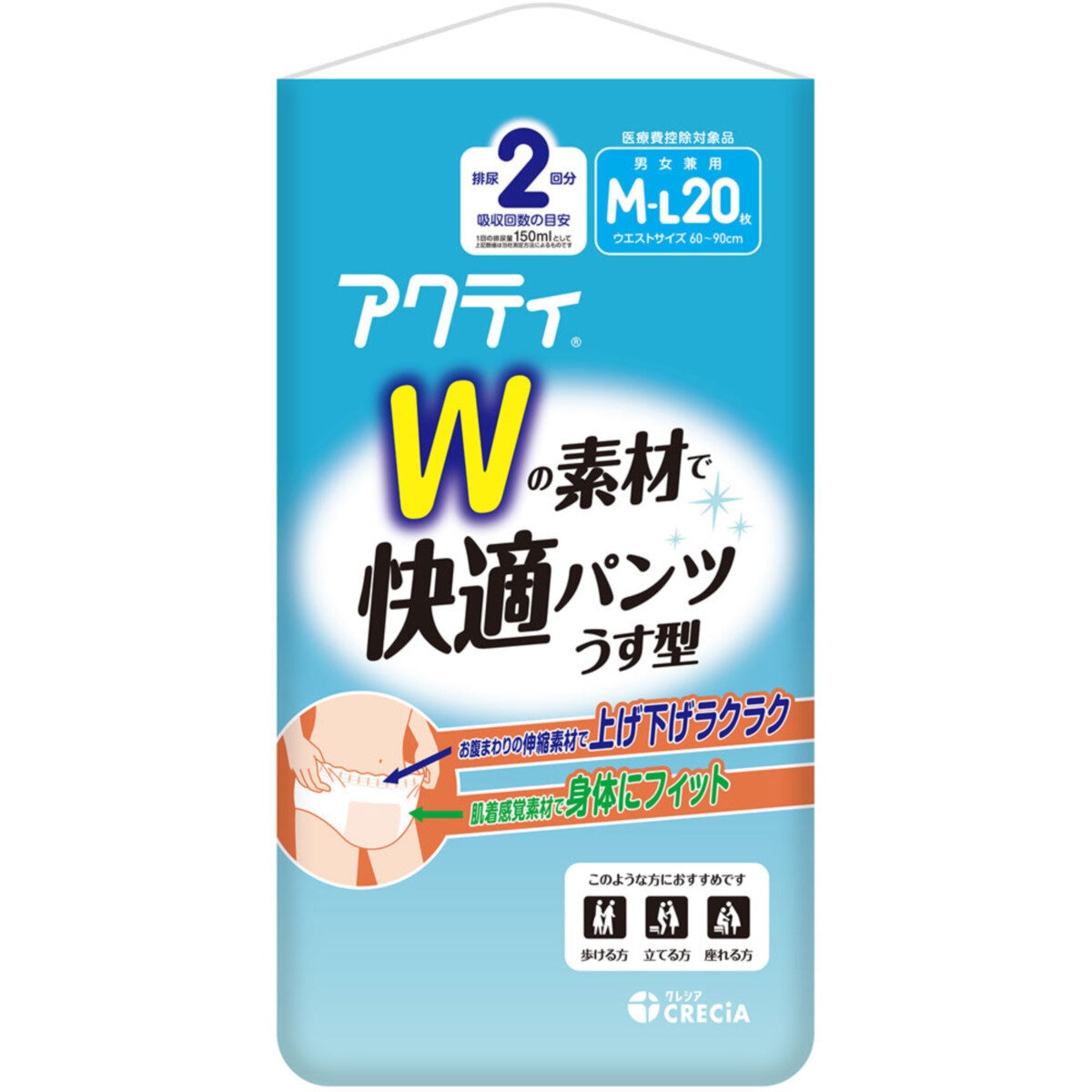 アクティ Ｗの素材で快適パンツ薄型