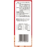 沖縄 ハイサイエビセン 340g (170g x 2)