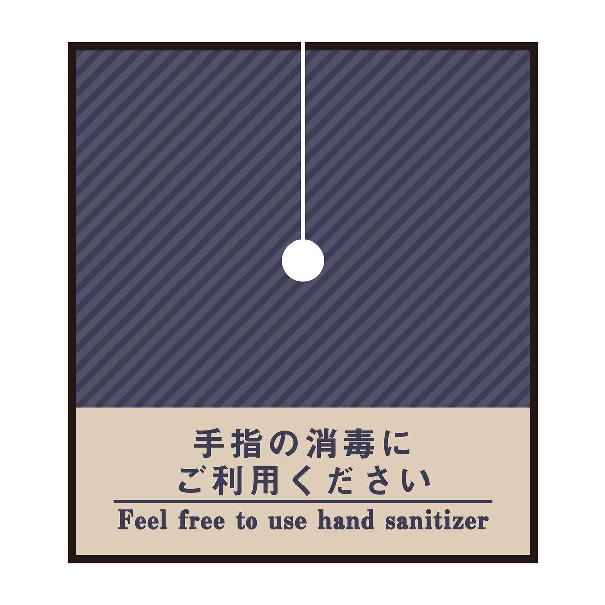 オートディスペンサースタンド セット