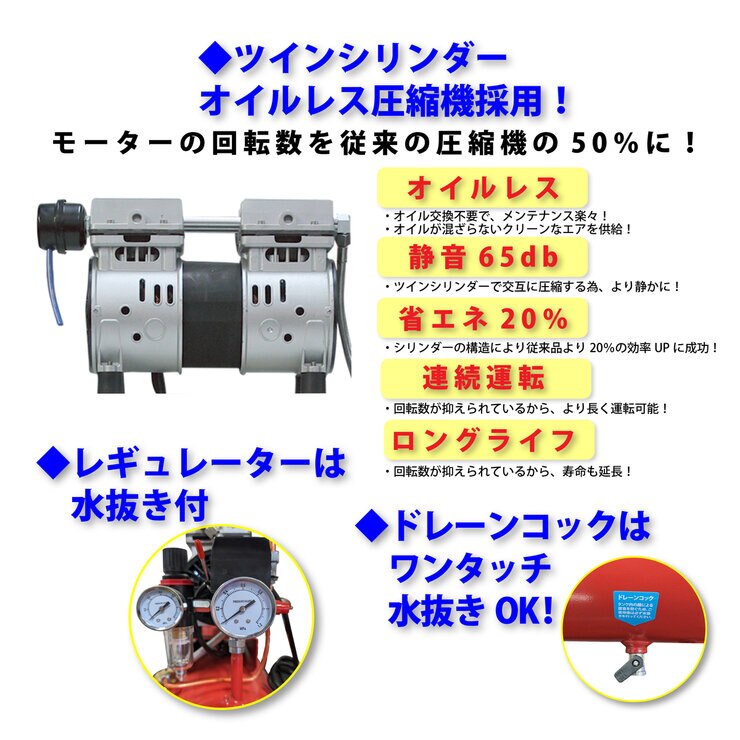 MASTERGRIP 静音オイルレス コンプレッサー24L NCS00253R MASTERGRIP 静音オイルレス コンプレッサー24L NCS00253R