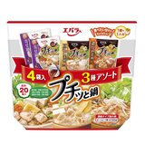 エバラ プチッと鍋 3種アソート 20個入り