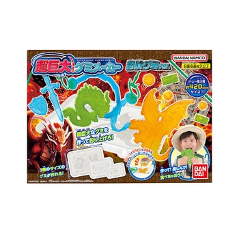 超巨大！グミメーカー　冒険グミver.
