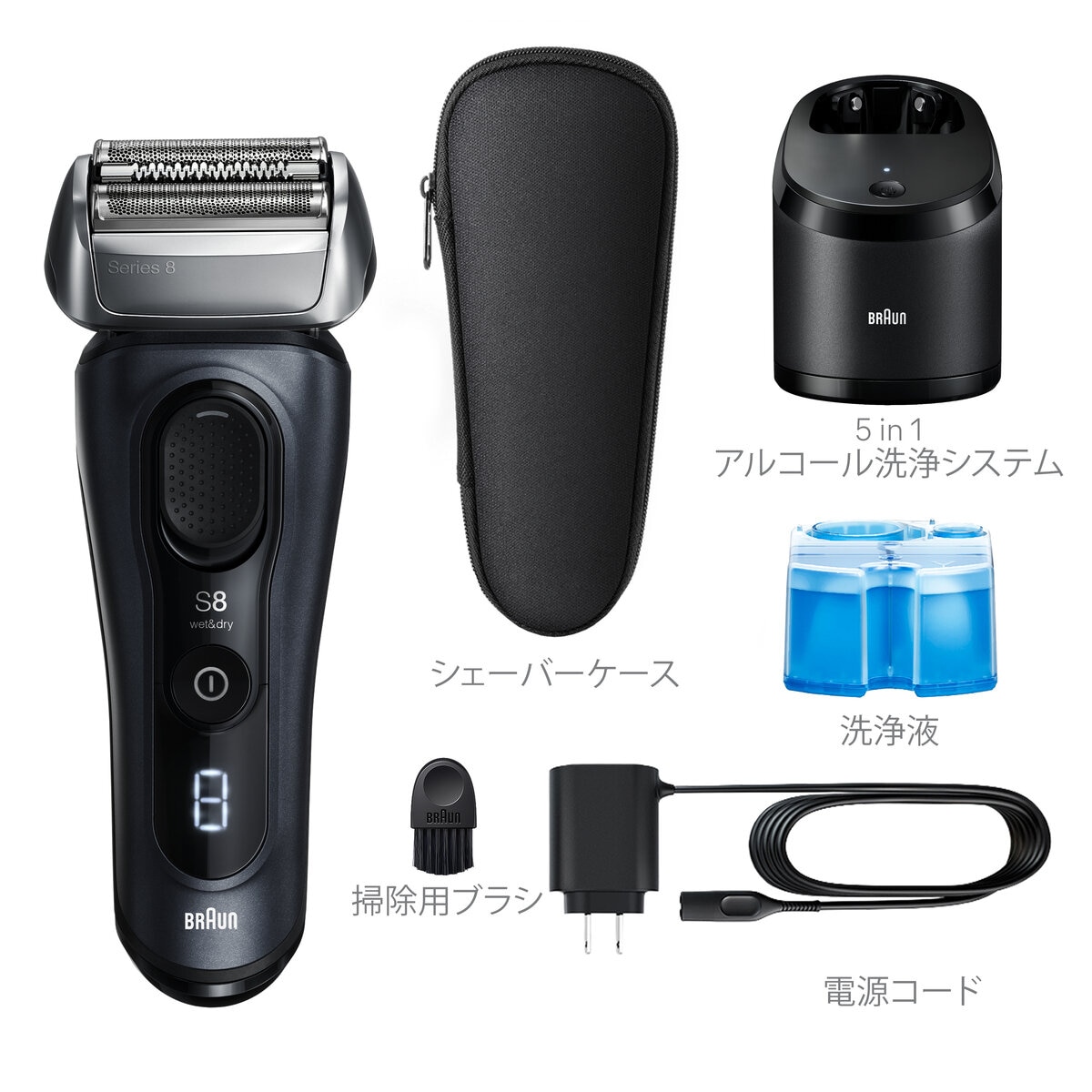ブラウン 電動シェーバー シリーズ8 8663CC ブラウン 電動シェーバー シリーズ8 8663CC