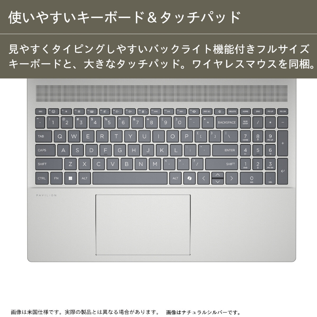 HP ノートPC/Pavilion 16-ag0000 G1/16.0 インチ/AMD Ryzen5/メモリ 16GB/SSD 512GB/ナチュラルシルバー/A1KY7PA-AABD