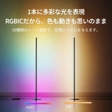 スイッチボット RGBICフロアライト W1702101