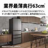 シャープ 460L 冷蔵庫 SJ-MF46H-H