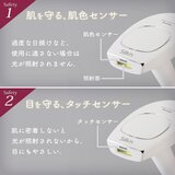 アイリスオーヤマ ホームパルスライト式 光美容器エピレタモーションプロ EP-0440