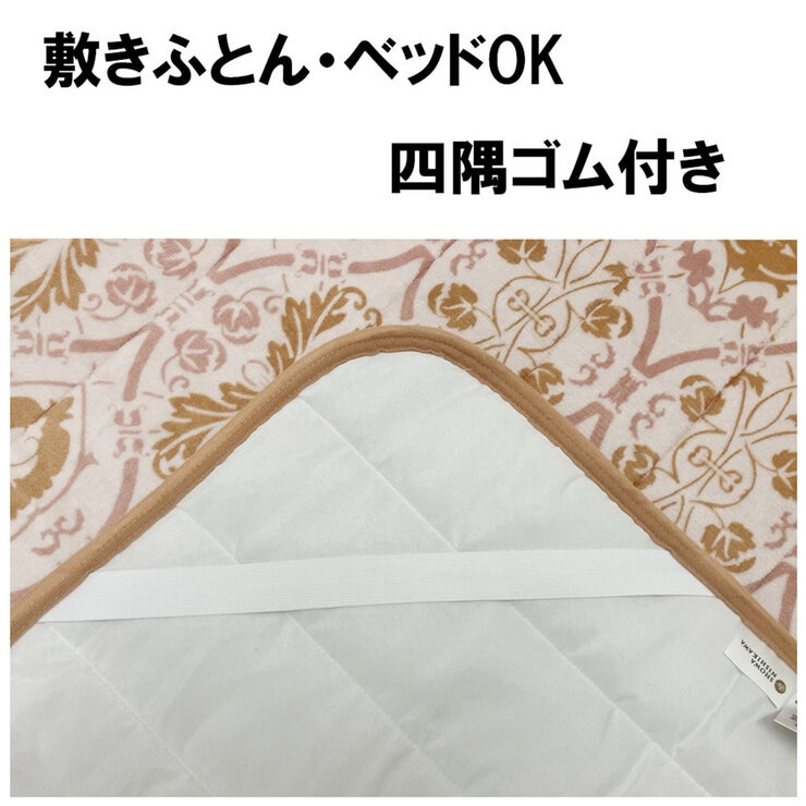 昭和西川 フランネル敷パッド 100cm x 205cm 2枚組