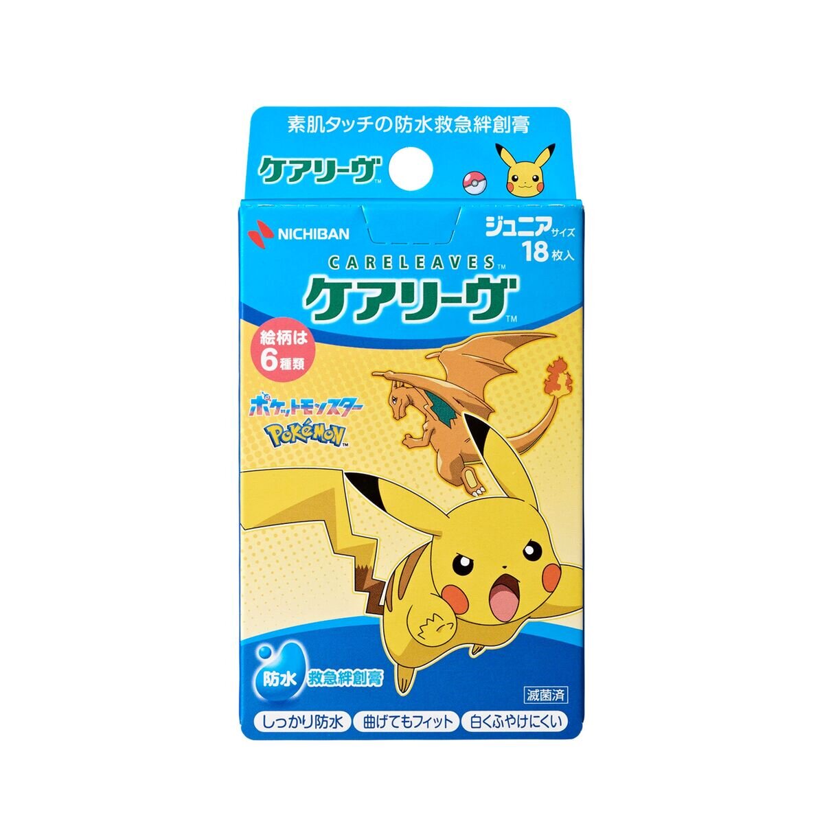 ケアリーヴ ポケモン 18枚