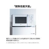 Haier 40L 冷蔵庫 JR-N40M