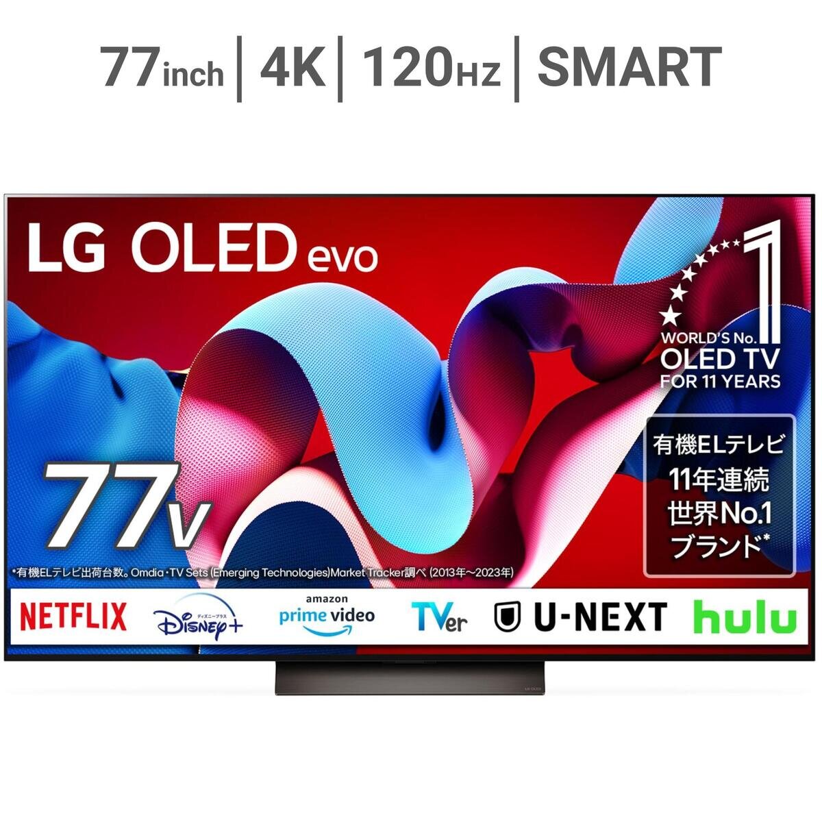 LG 83インチ 4K 有機ELテレビ OLED83C4PJA