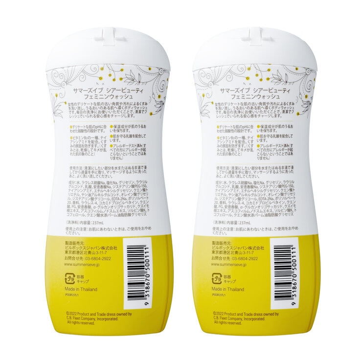 サマーズイブ　フェミニンウォッシュ シアービューティー　237ml×2個セット