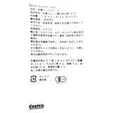 カークランドシグネチャー オーガニック アップルソース 90g x 24パック カークランドシグネチャー オーガニック アップルソース 90g x 24パック