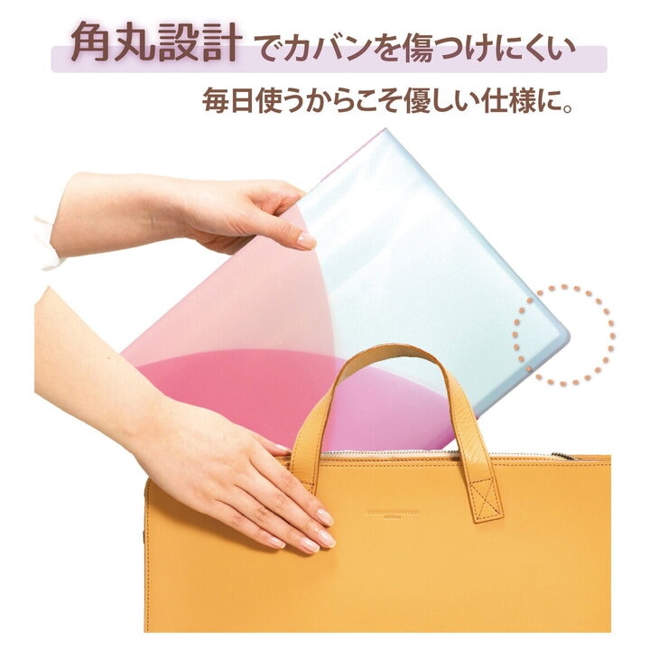 プラス A4 クリアファイル パスティ 8冊パック プラス A4 クリアファイル パスティ 8冊パック