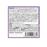 ルテイン 270粒(90日分) ルテイン 270粒(90日分)