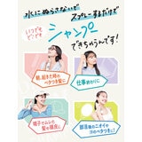ダイアン パーフェクトビューティ ドライシャンプー フレッシュシトラスペア 95ｇ×3