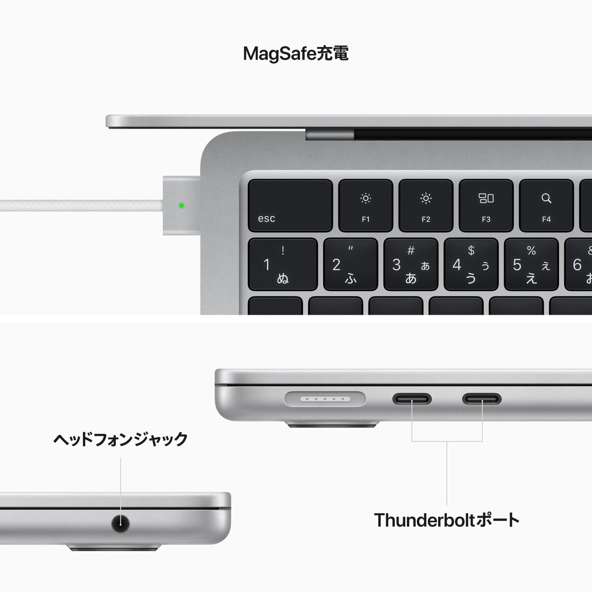 Apple MacBook Air 13インチ 8コアCPU&8コアGPU/Apple M2チップ/8GBメモリ/256GB SSD/シルバー