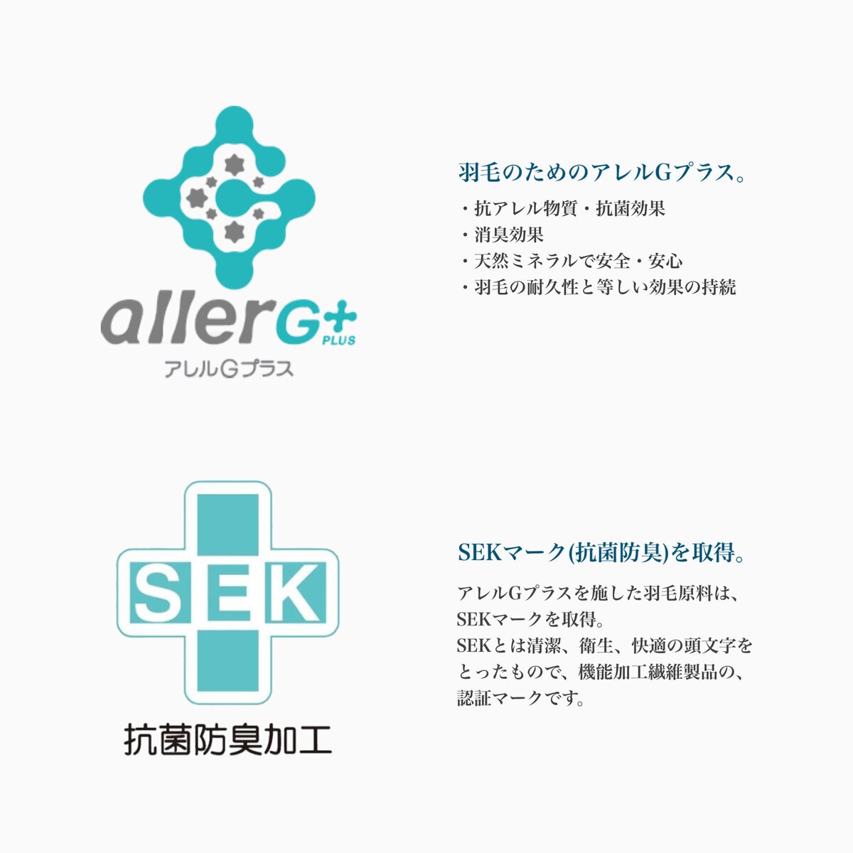 羽毛布団 ナチュラルダックダウン50％ クイーン アイボリー